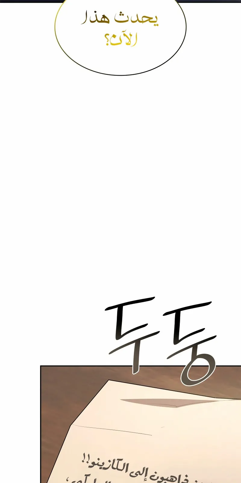 الصفحة 63 من 118