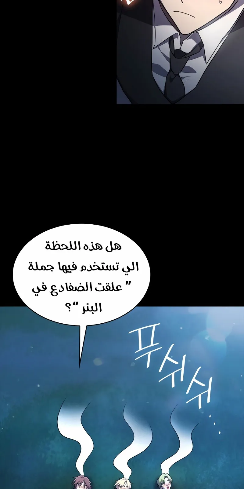 الصفحة 19 من 118