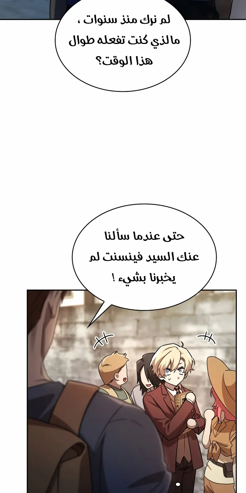 الصفحة 110 من 118