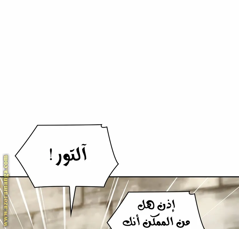 الصفحة 103 من 118