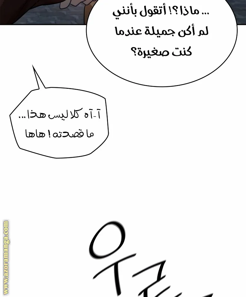 الصفحة 106 من 118