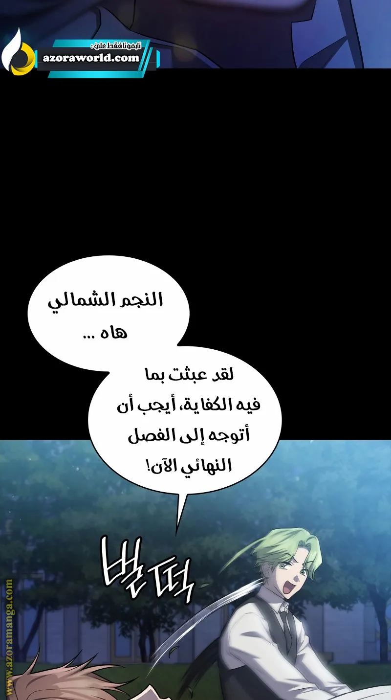 الصفحة 24 من 118