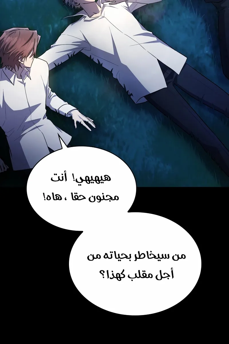 الصفحة 11 من 118