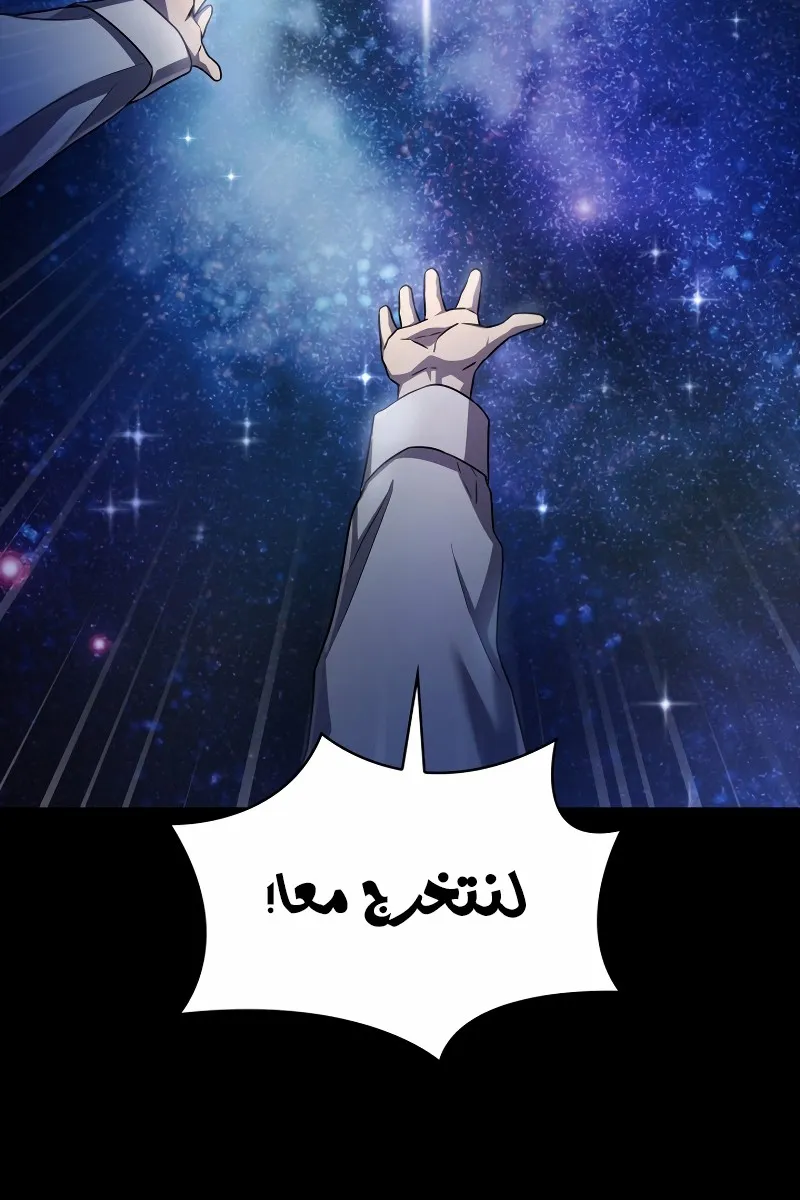 الصفحة 31 من 118