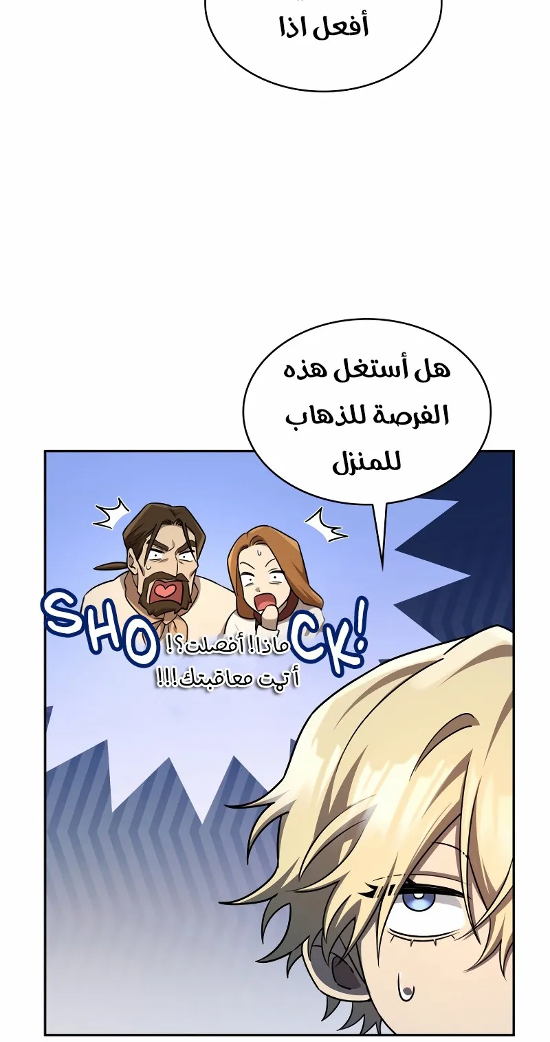 الصفحة 66 من 118