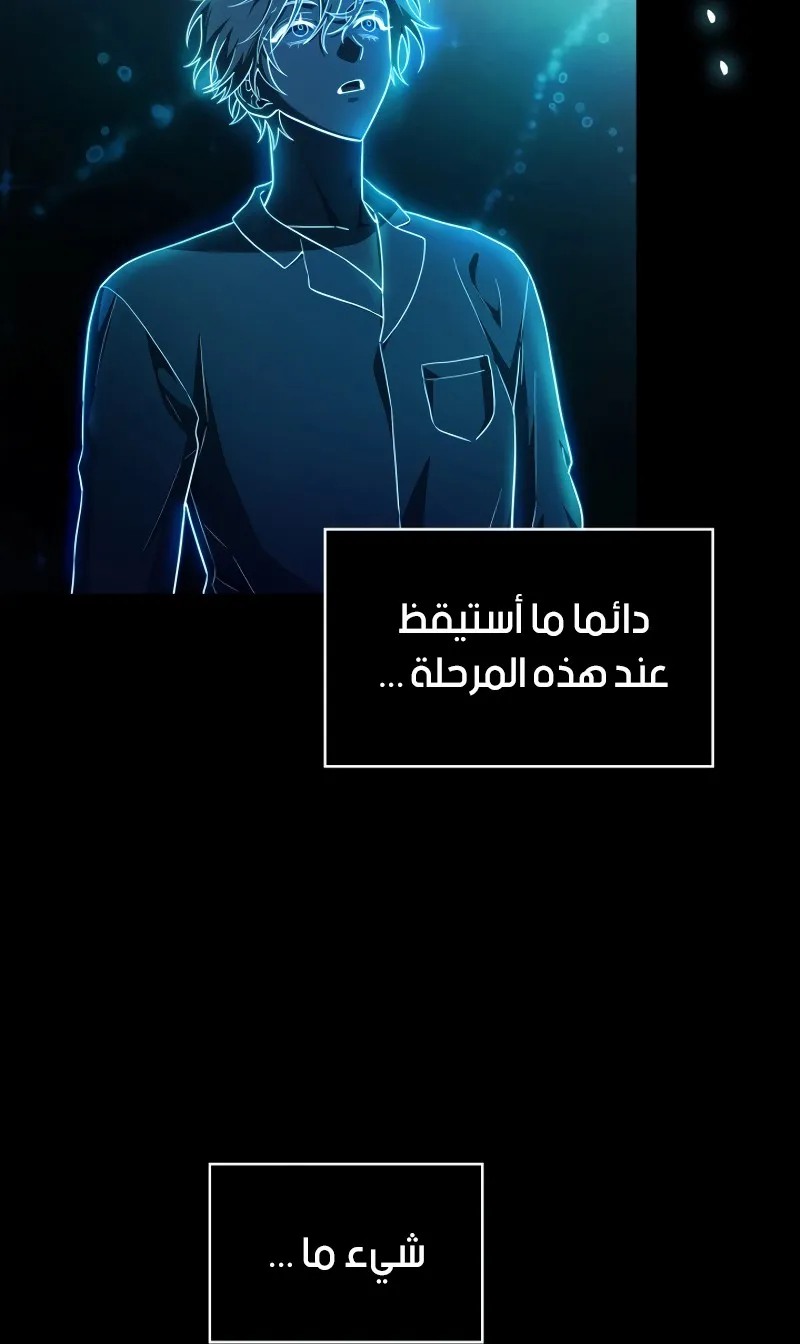الصفحة 50 من 118