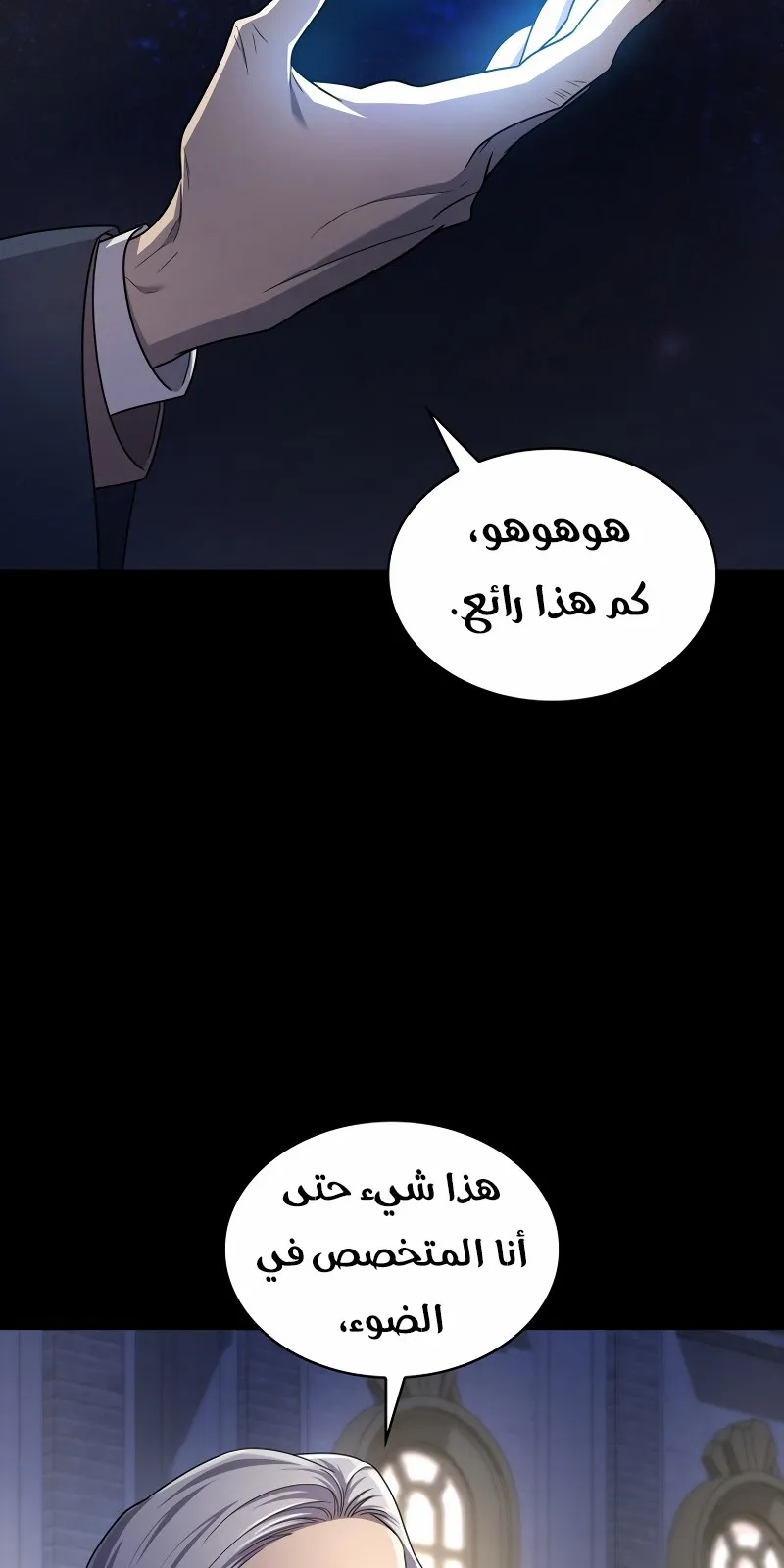 الصفحة 2 من 118
