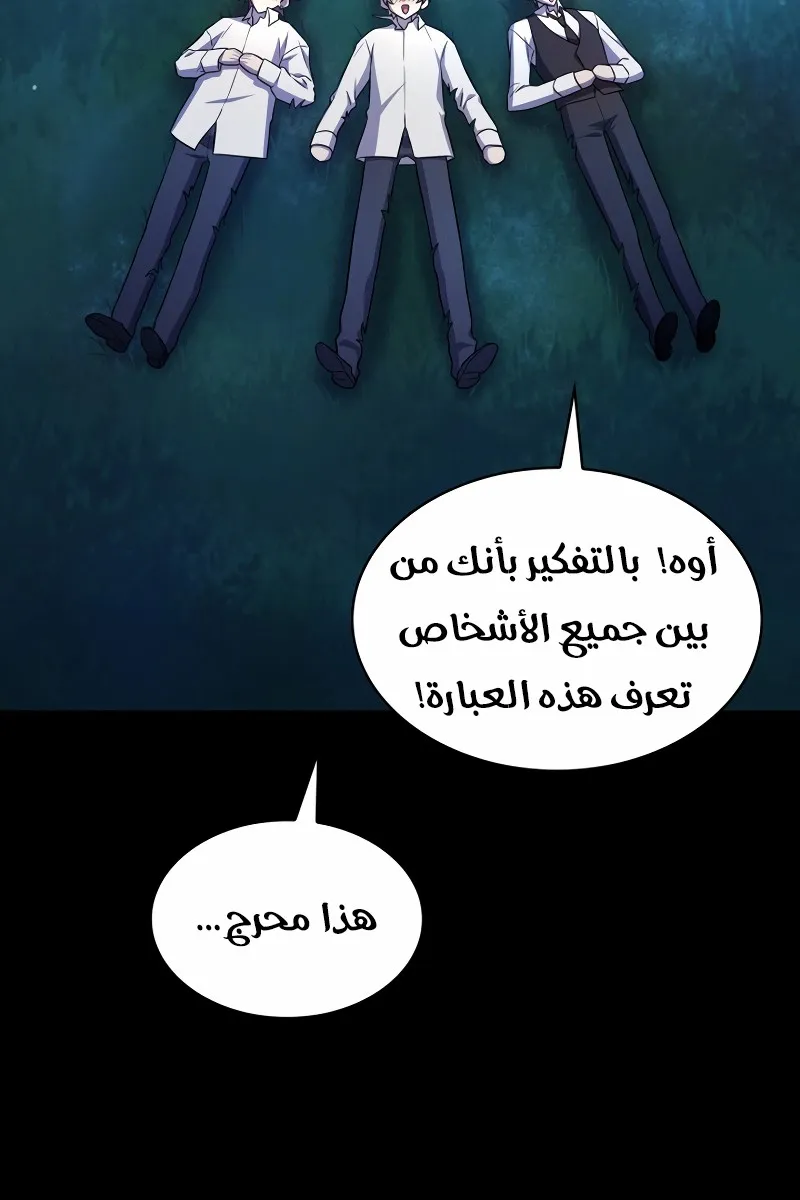 الصفحة 20 من 118