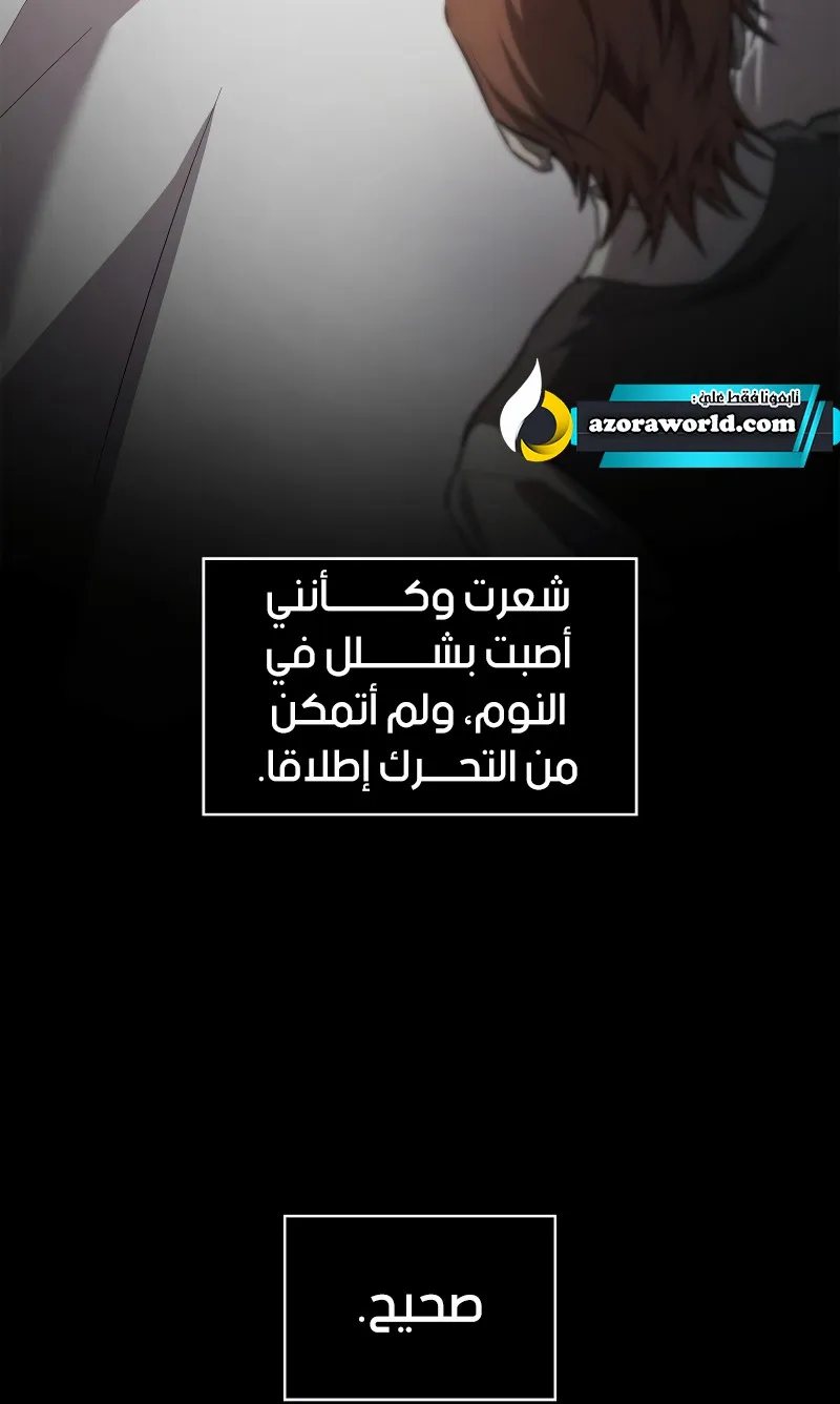 الصفحة 42 من 118