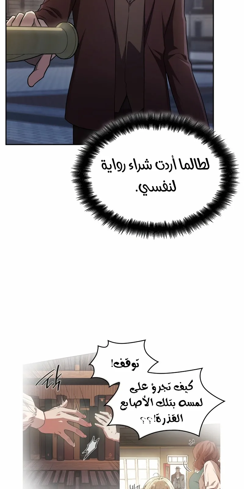 الصفحة 78 من 118