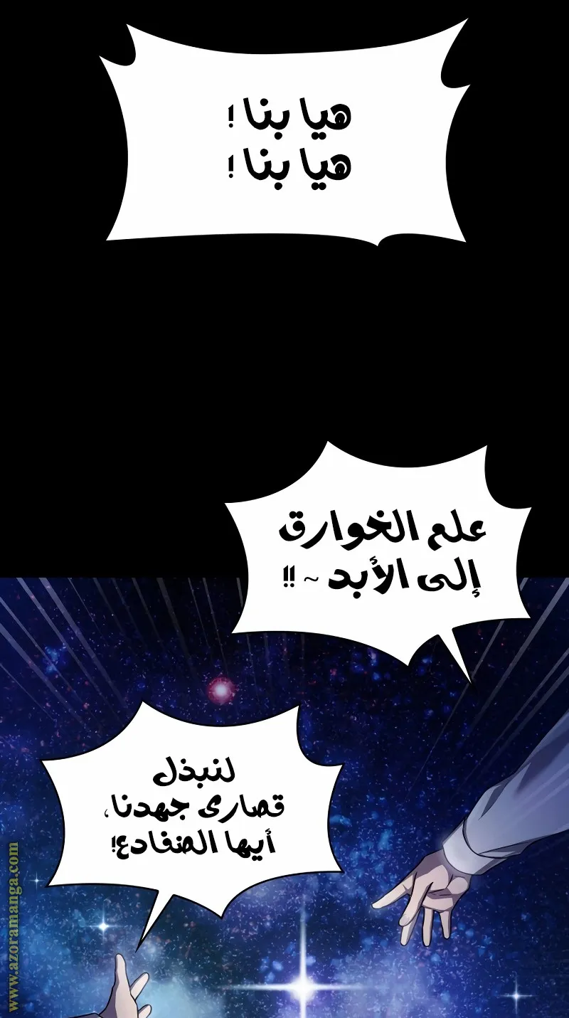 الصفحة 30 من 118