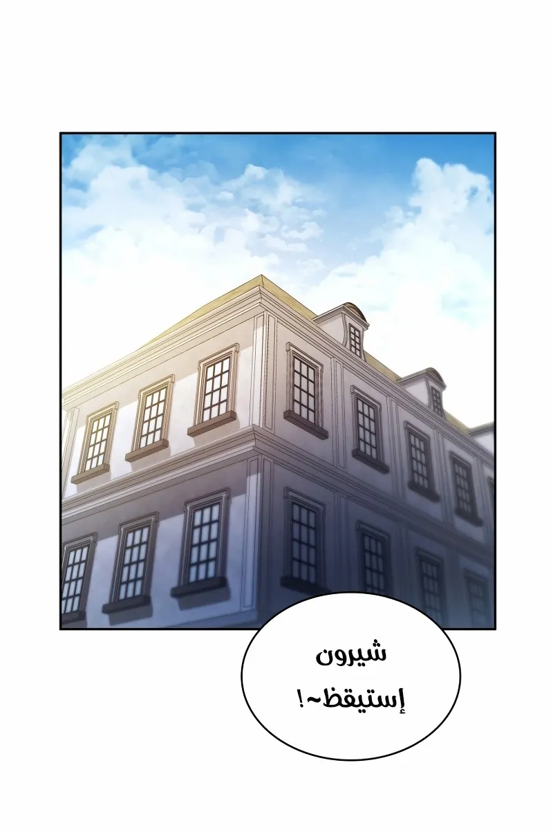 الصفحة 39 من 118