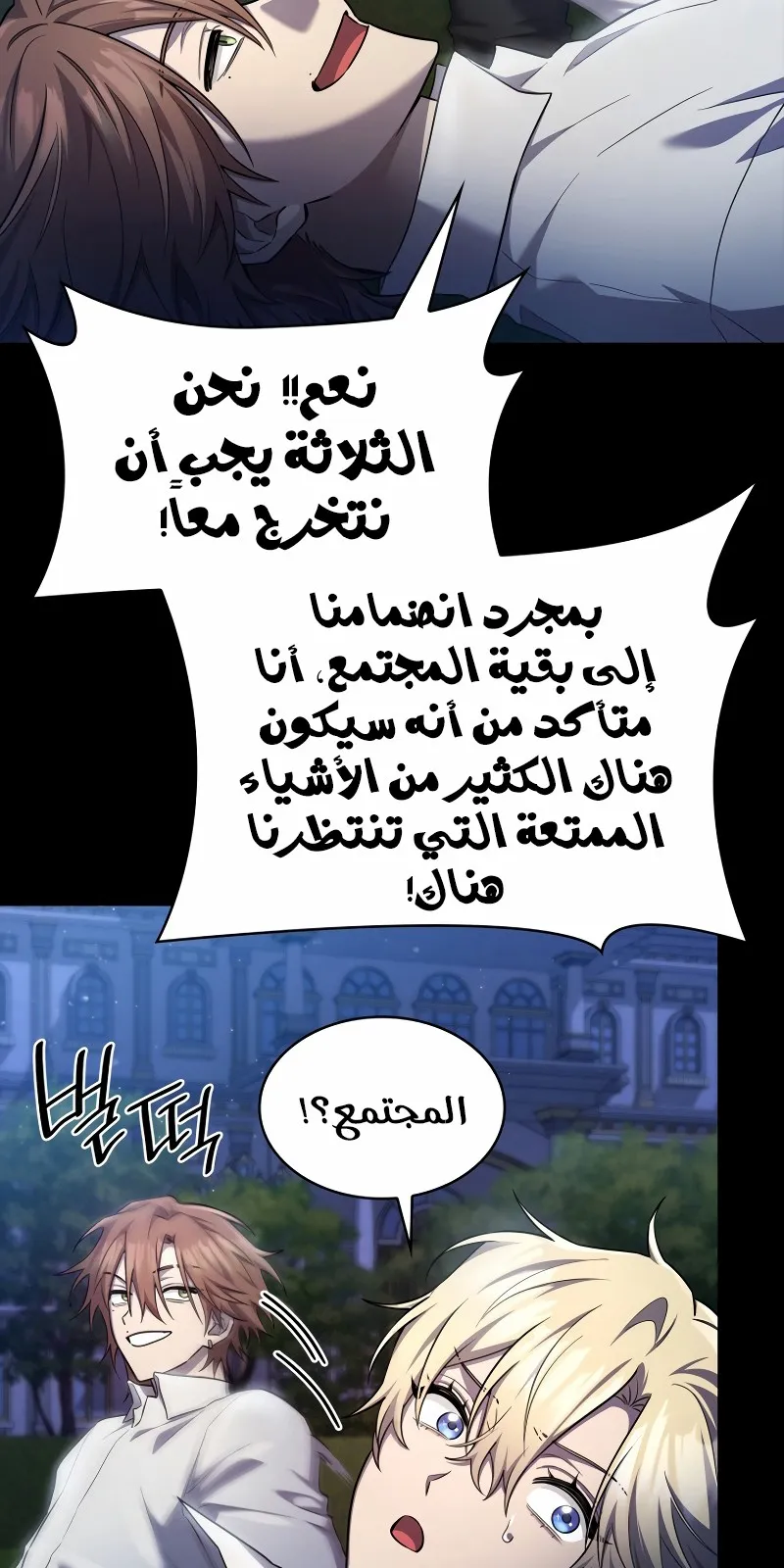 الصفحة 25 من 118