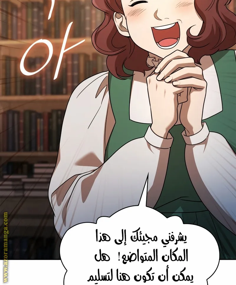 الصفحة 82 من 118