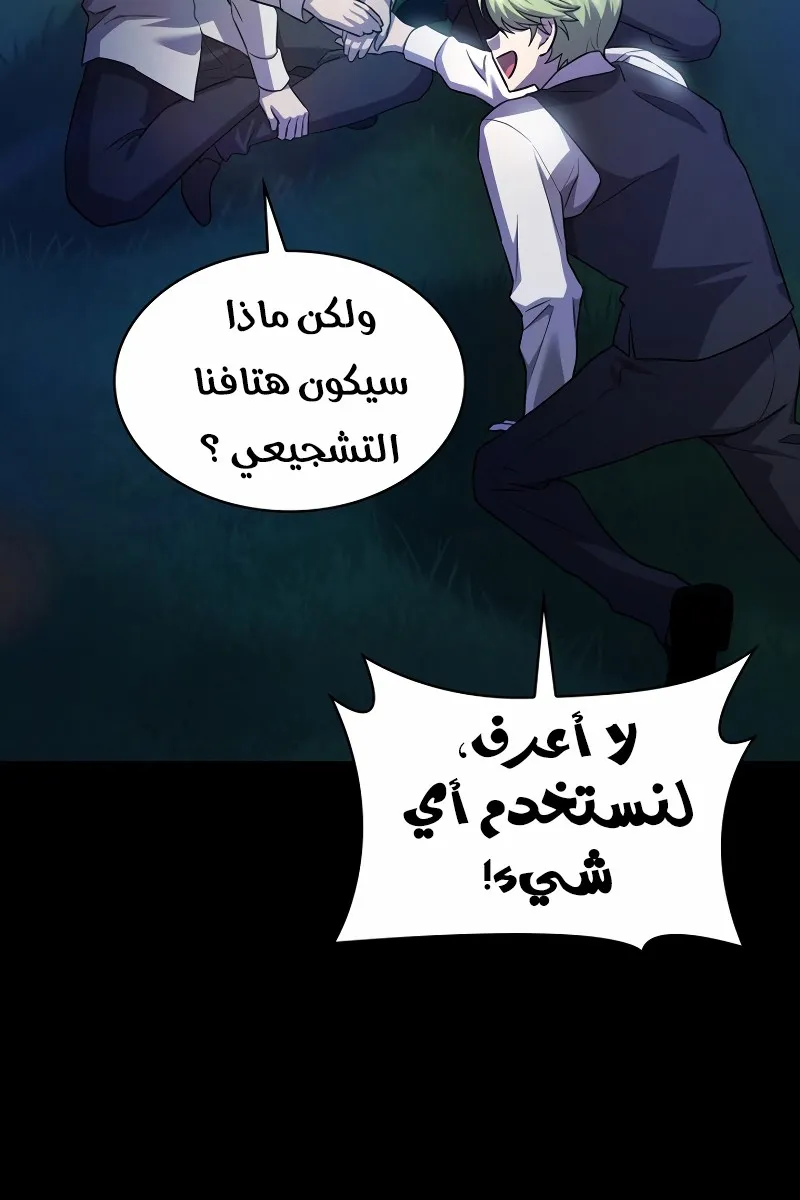 الصفحة 29 من 118
