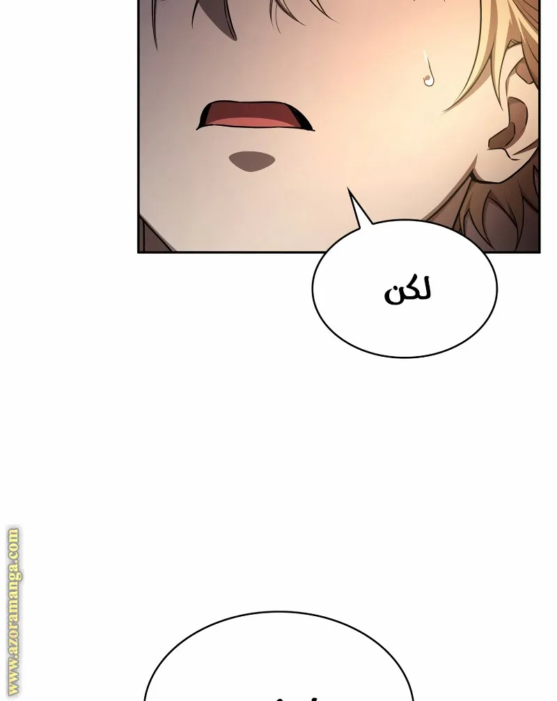 الصفحة 61 من 118