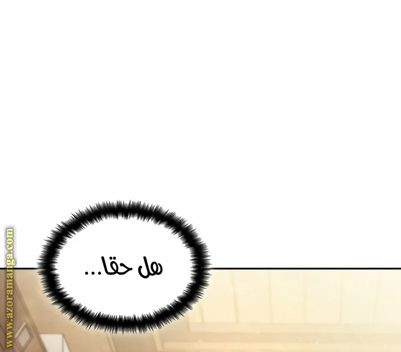 الصفحة 85 من 118