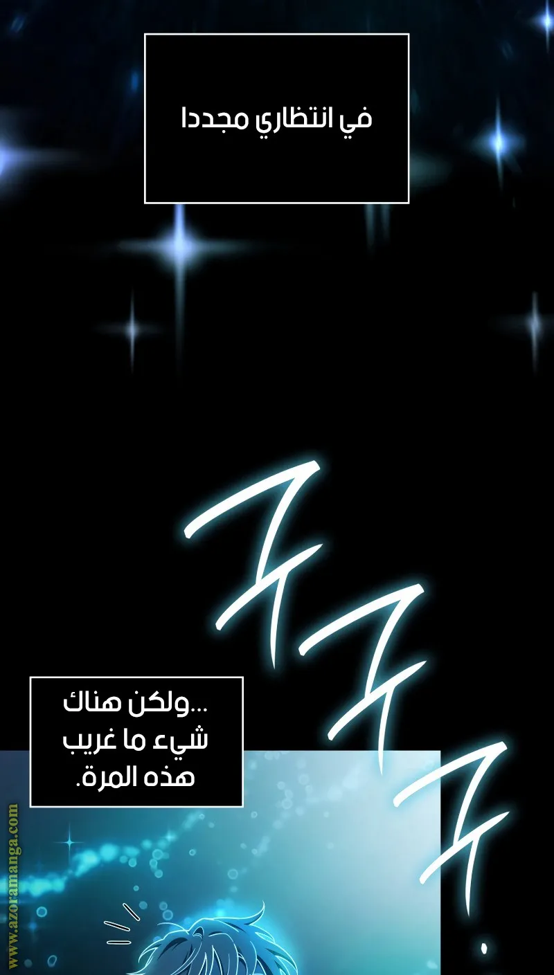 الصفحة 49 من 118