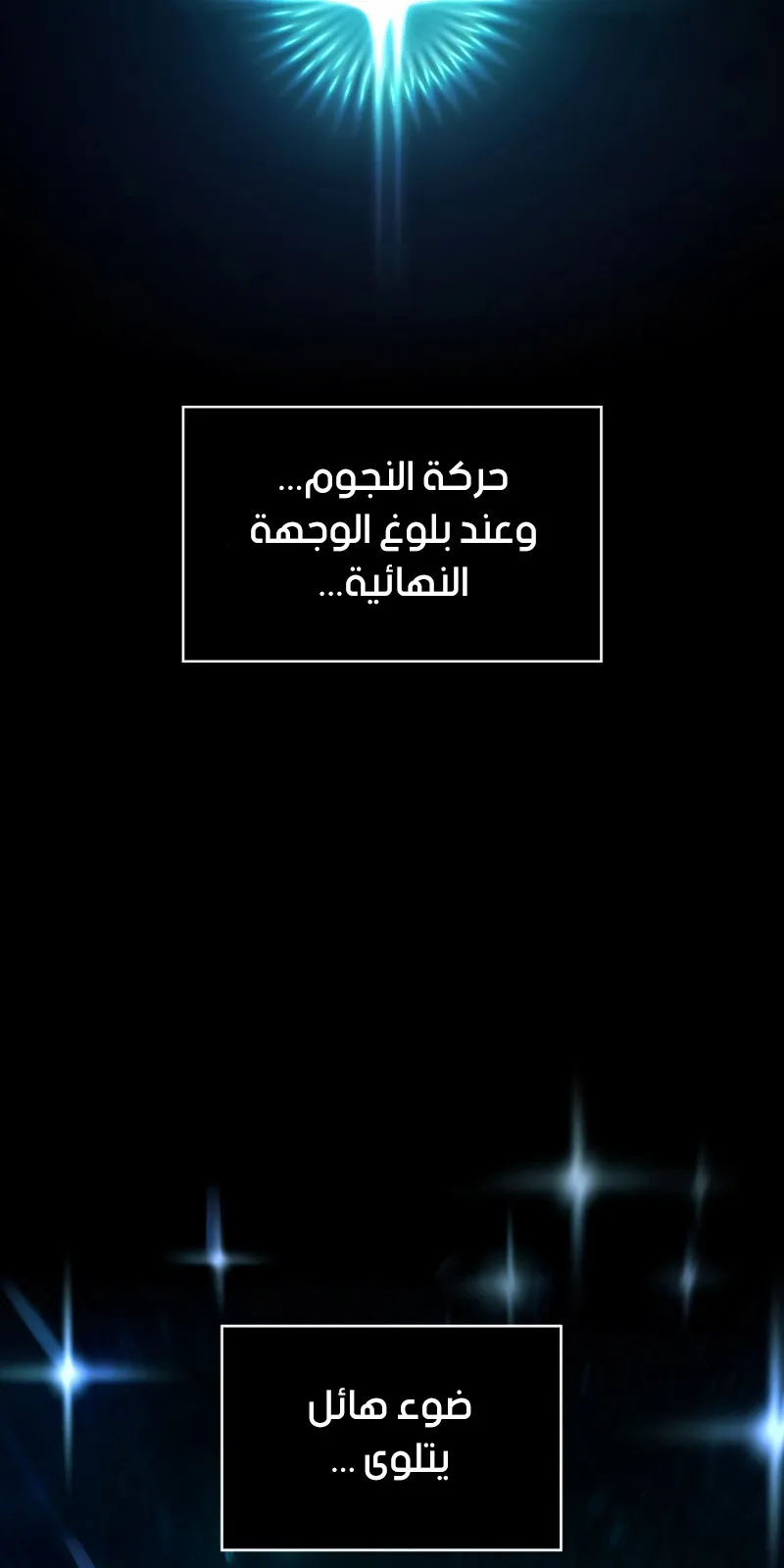 الصفحة 47 من 118