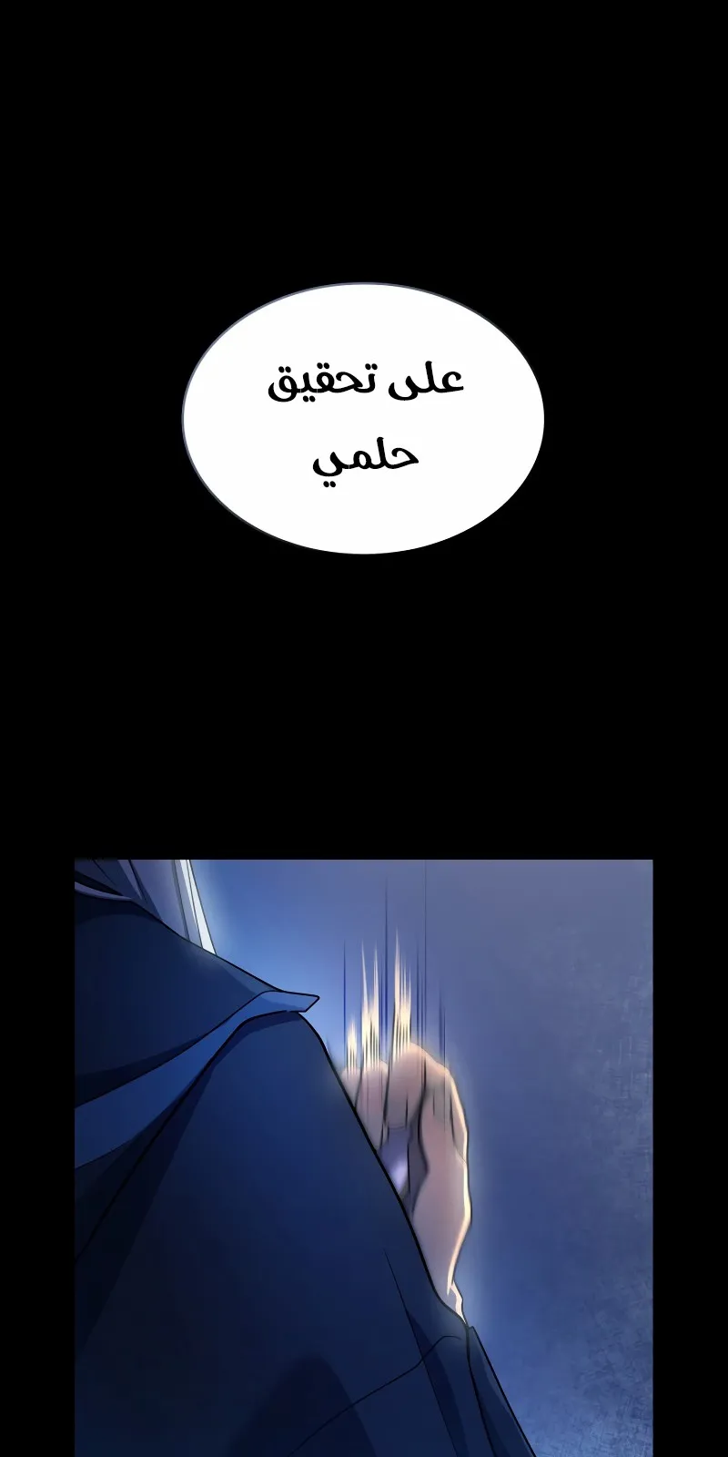 الصفحة 7 من 118