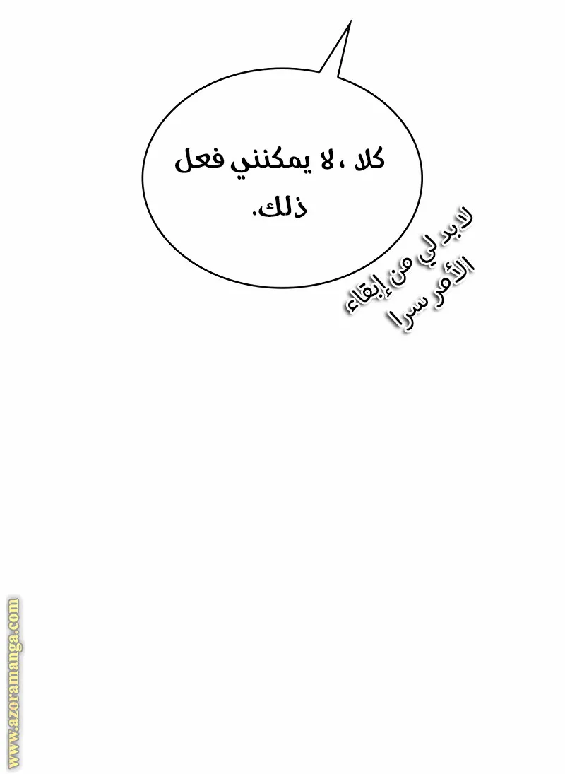الصفحة 67 من 118