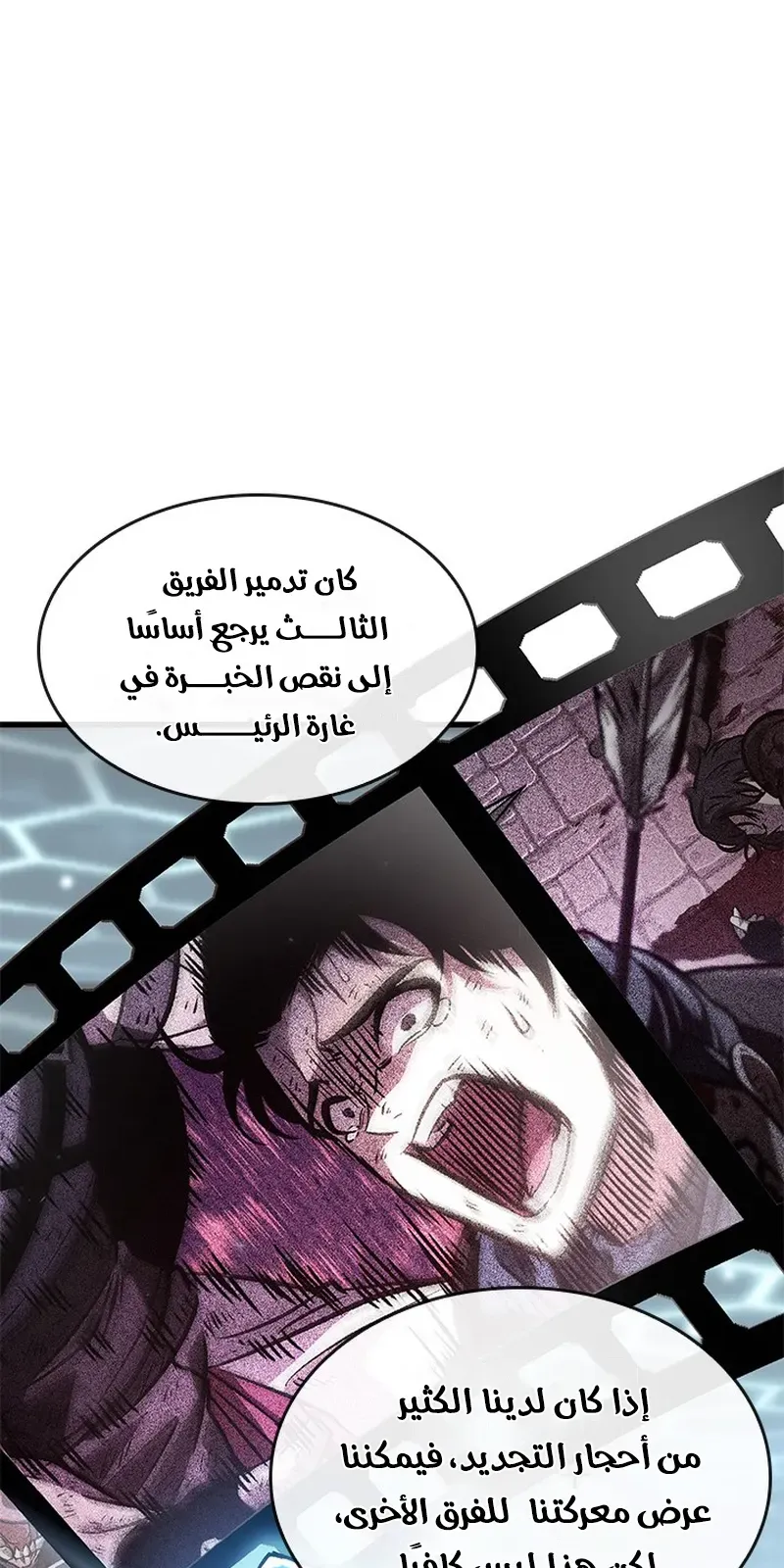 الصفحة 34 من 107