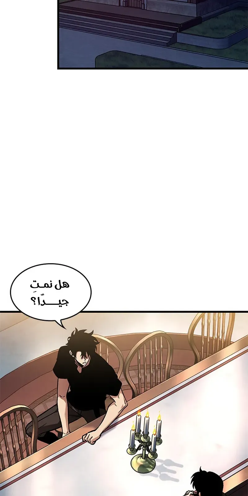 الصفحة 26 من 107