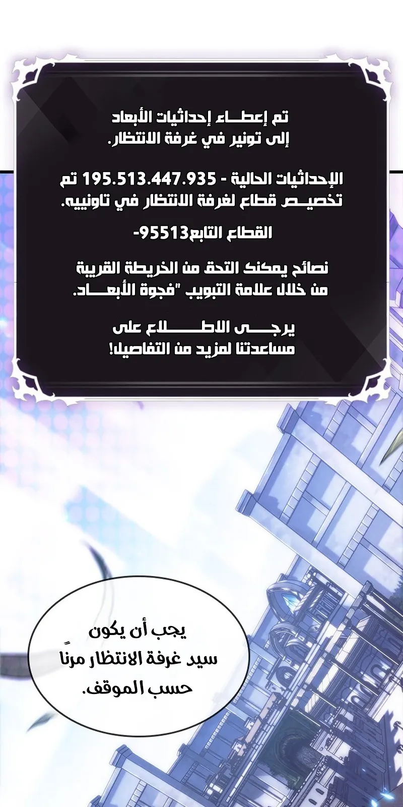 الصفحة 89 من 107