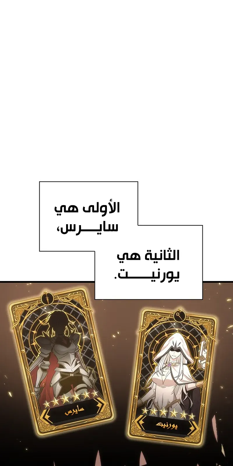 الصفحة 7 من 107