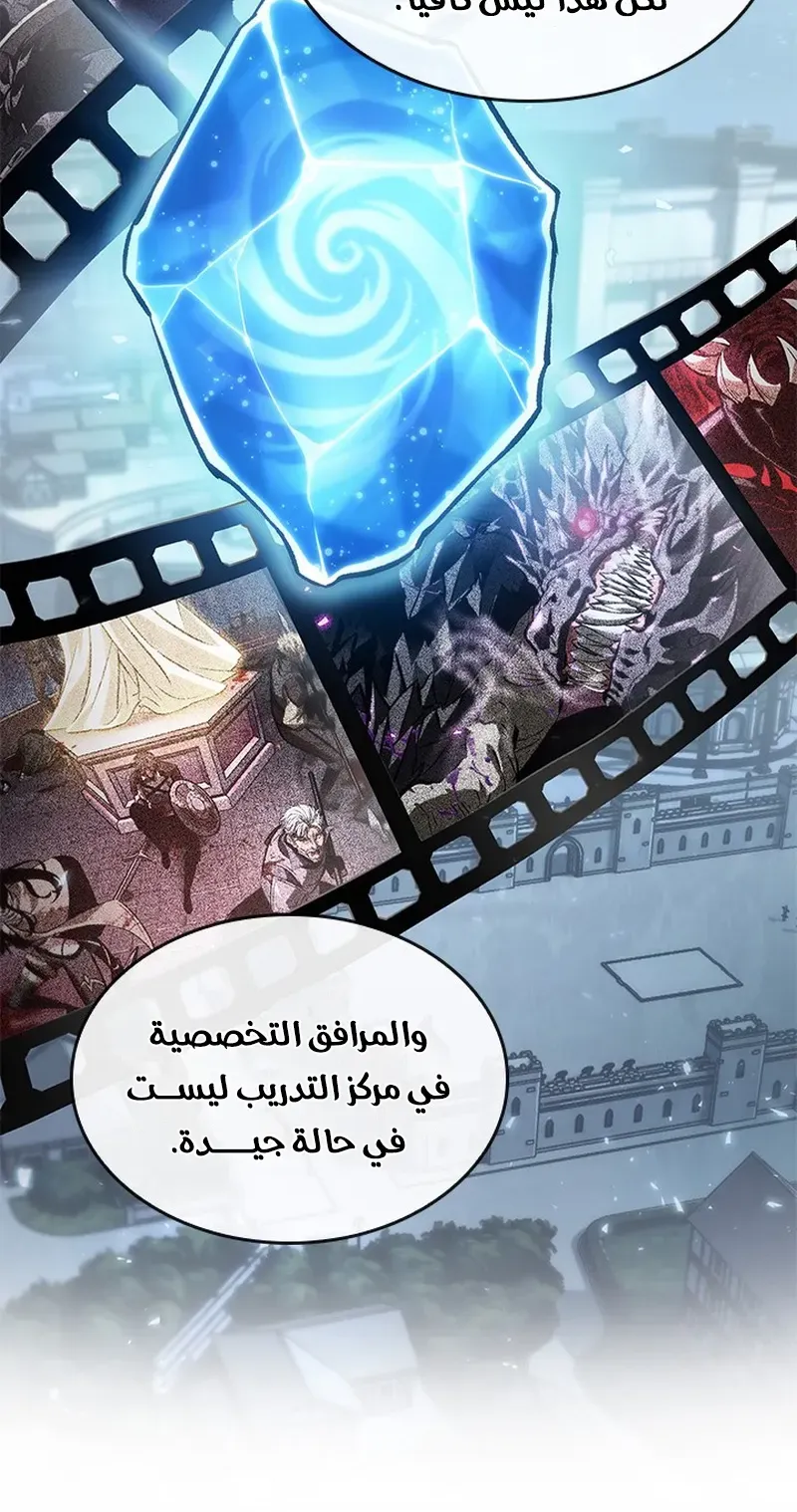 الصفحة 35 من 107