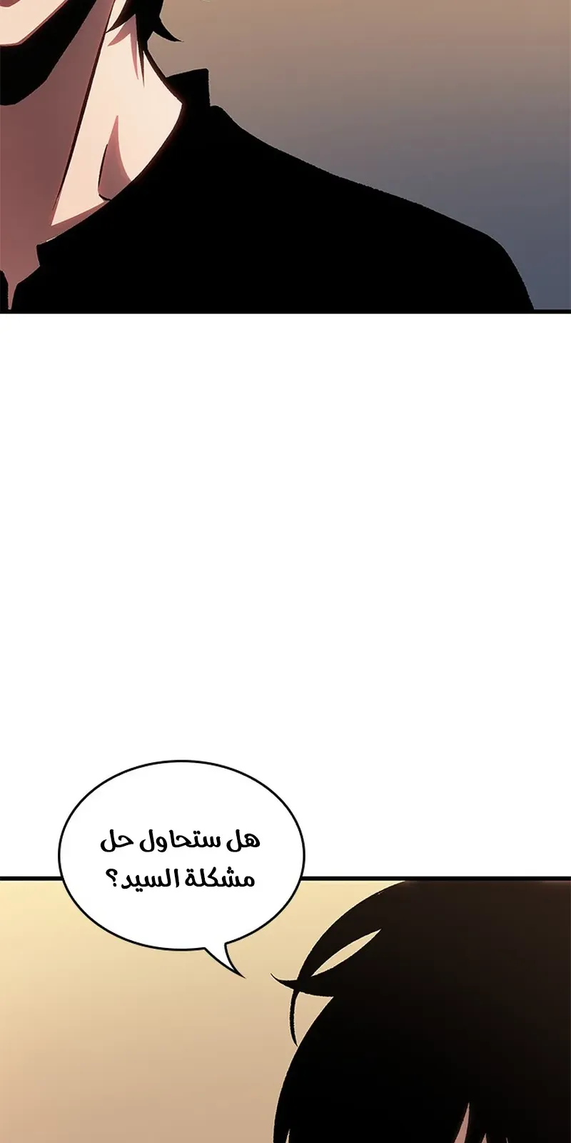 الصفحة 46 من 107