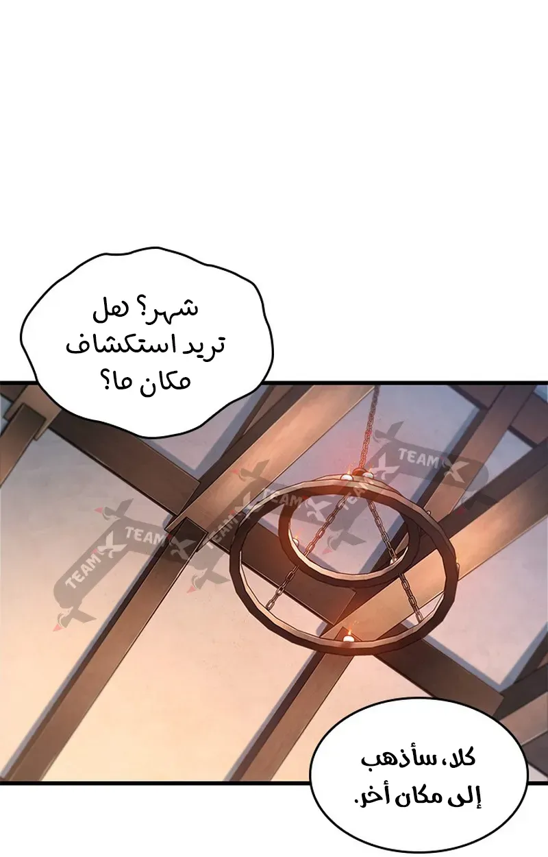 الصفحة 44 من 107