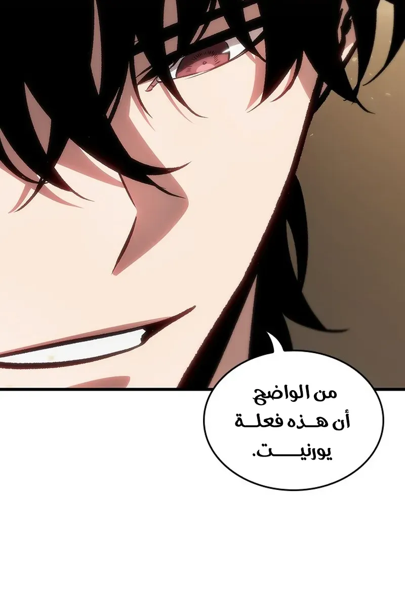 الصفحة 8 من 107