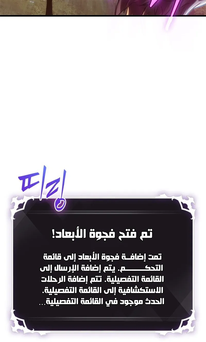 الصفحة 78 من 107