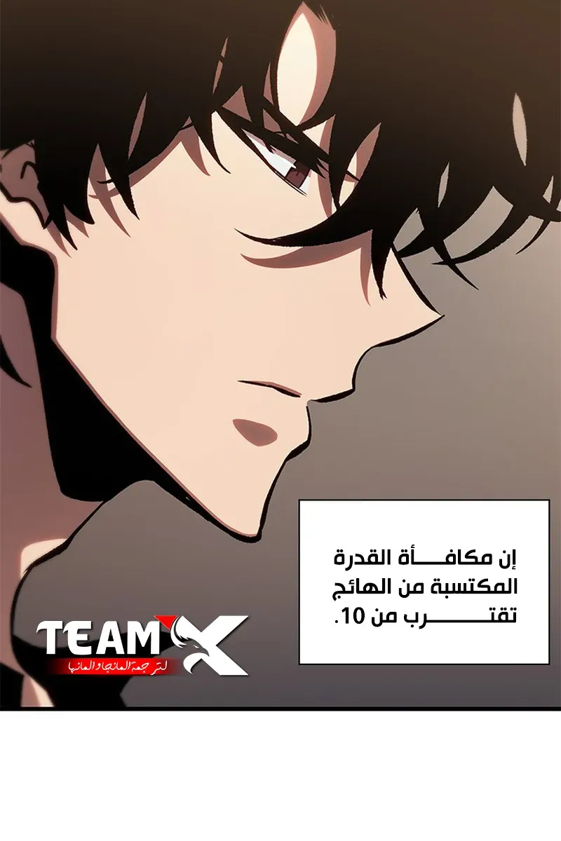 الصفحة 64 من 107