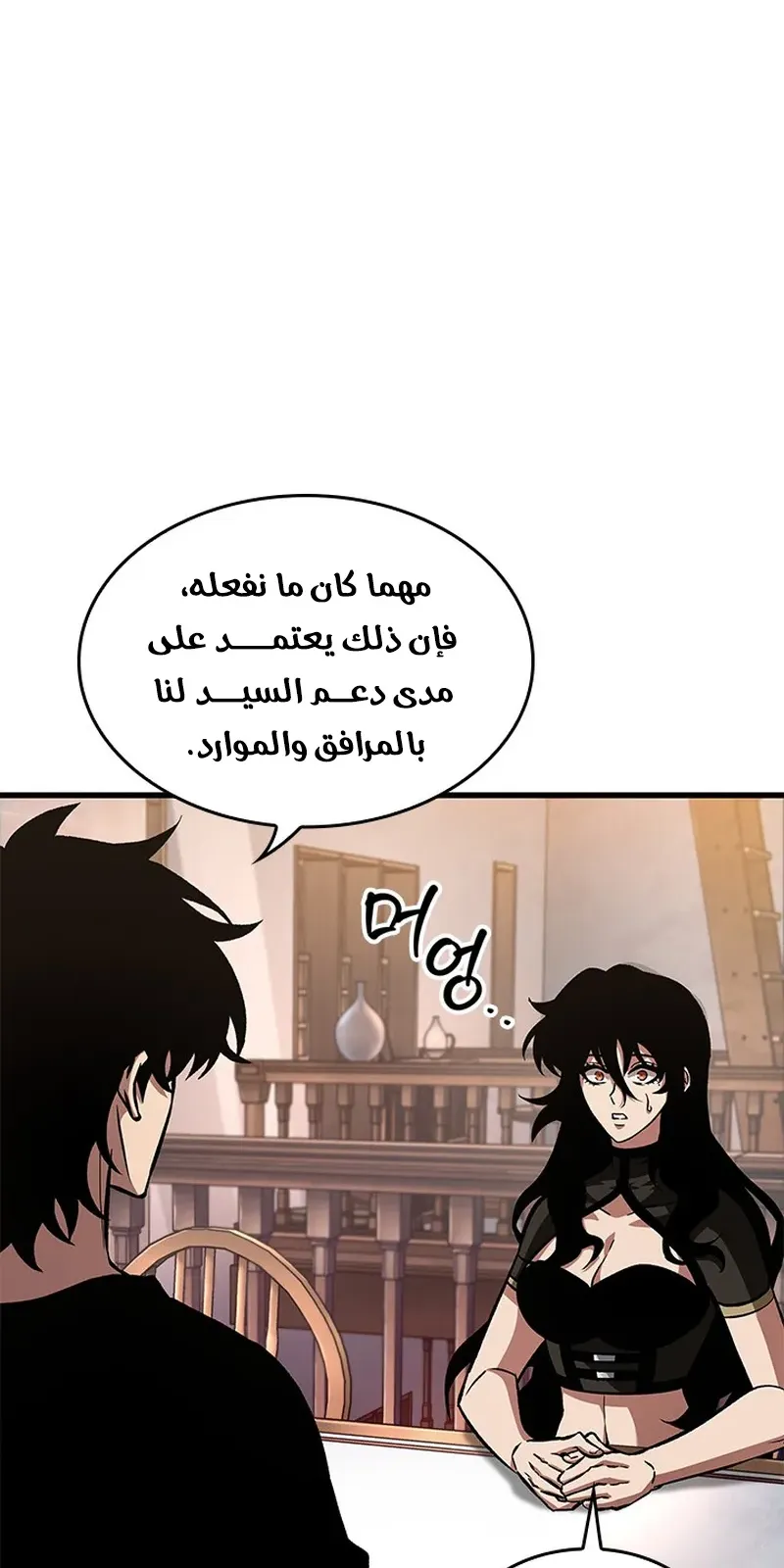 الصفحة 36 من 107