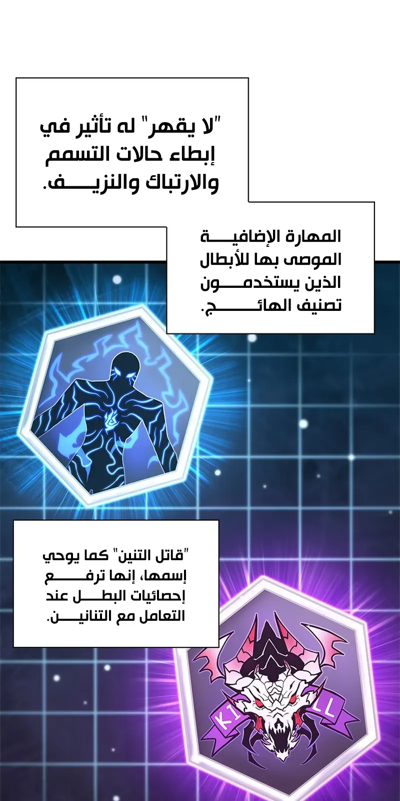 الصفحة 65 من 107