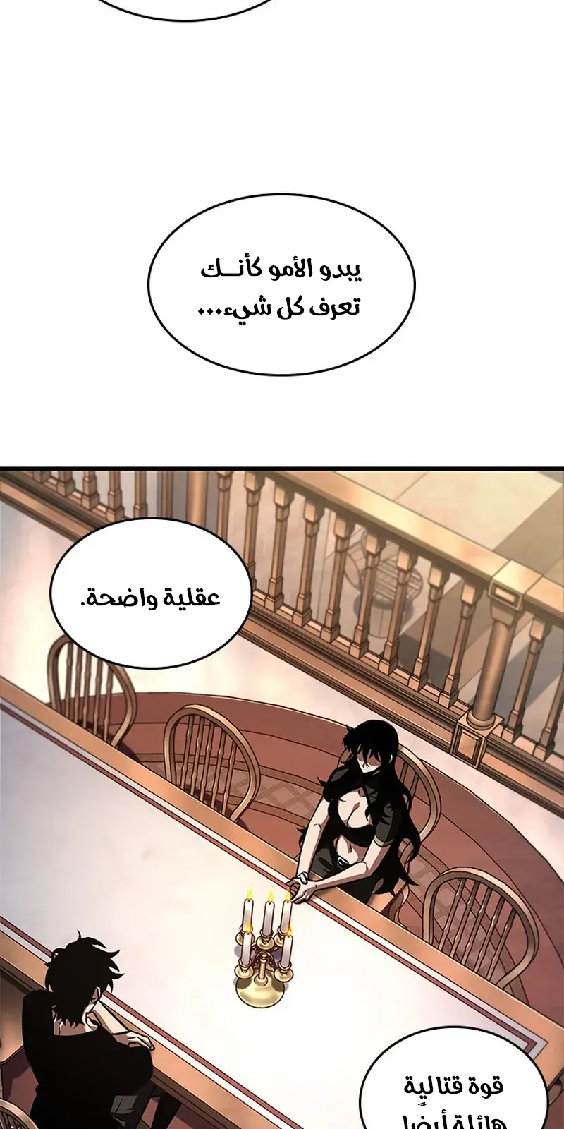 الصفحة 38 من 107