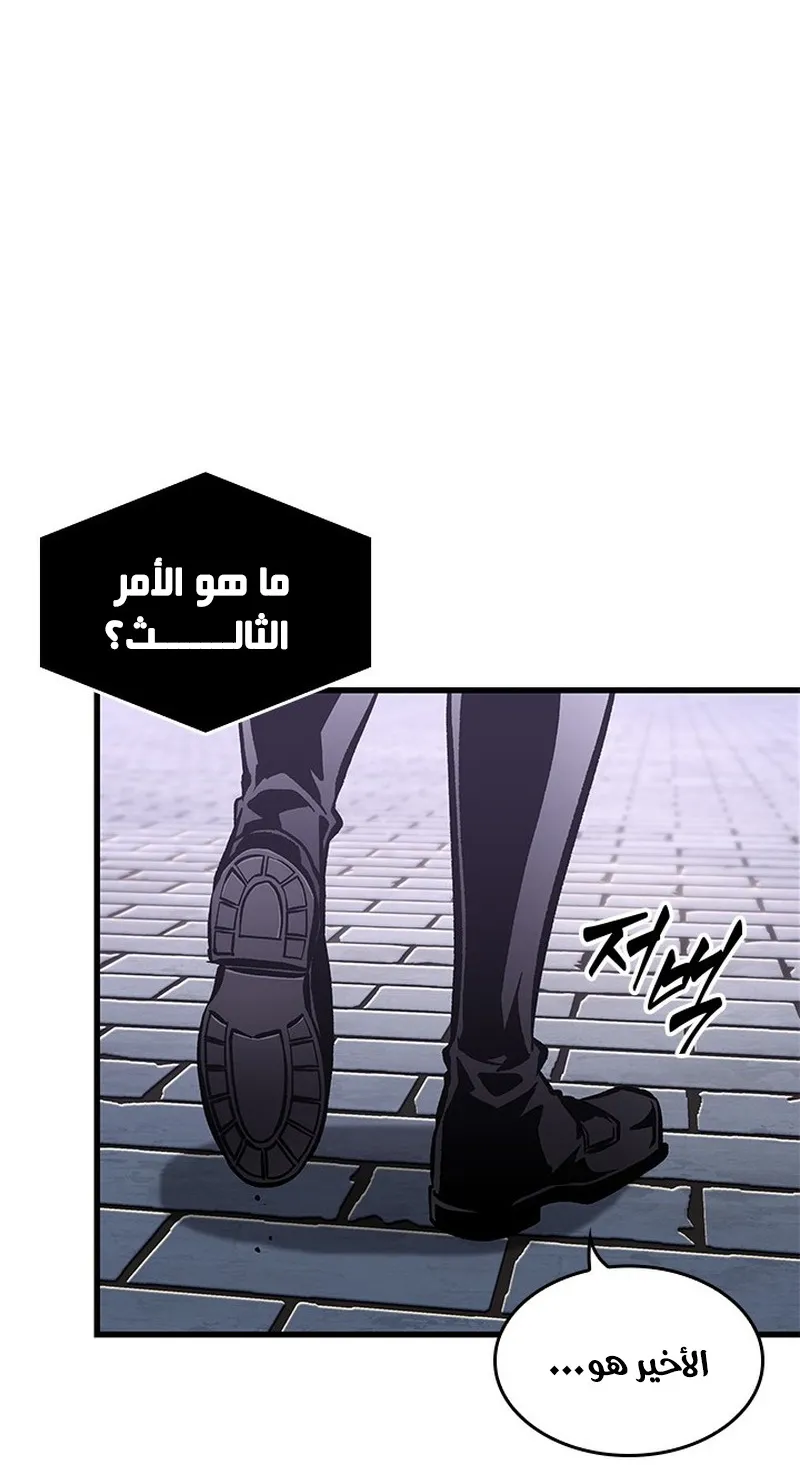 الصفحة 87 من 107