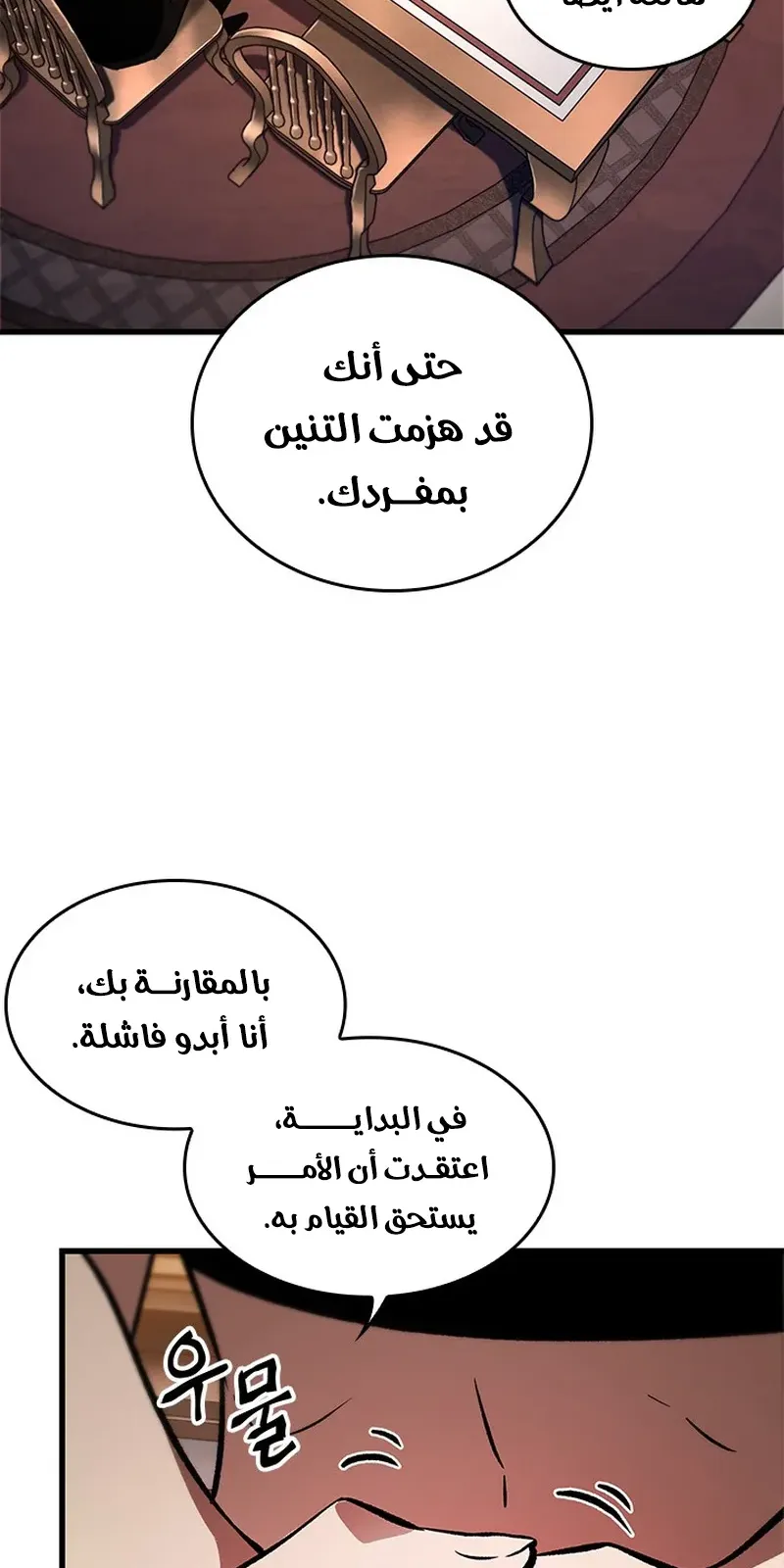 الصفحة 39 من 107