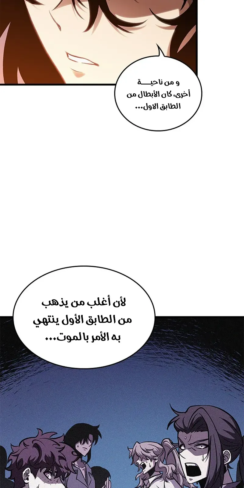 الصفحة 30 من 107