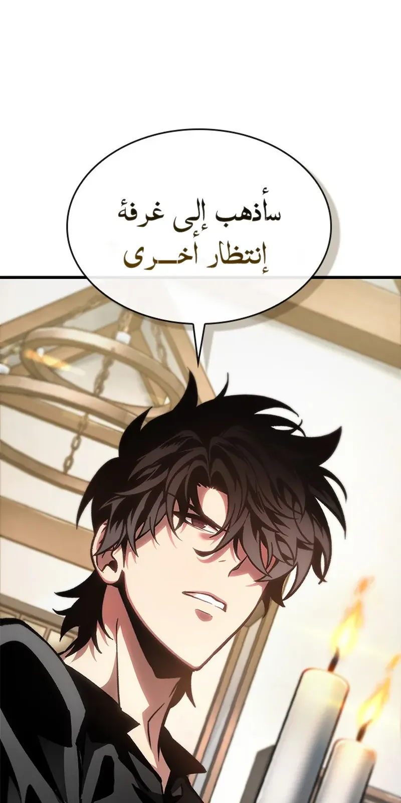 الصفحة 49 من 107