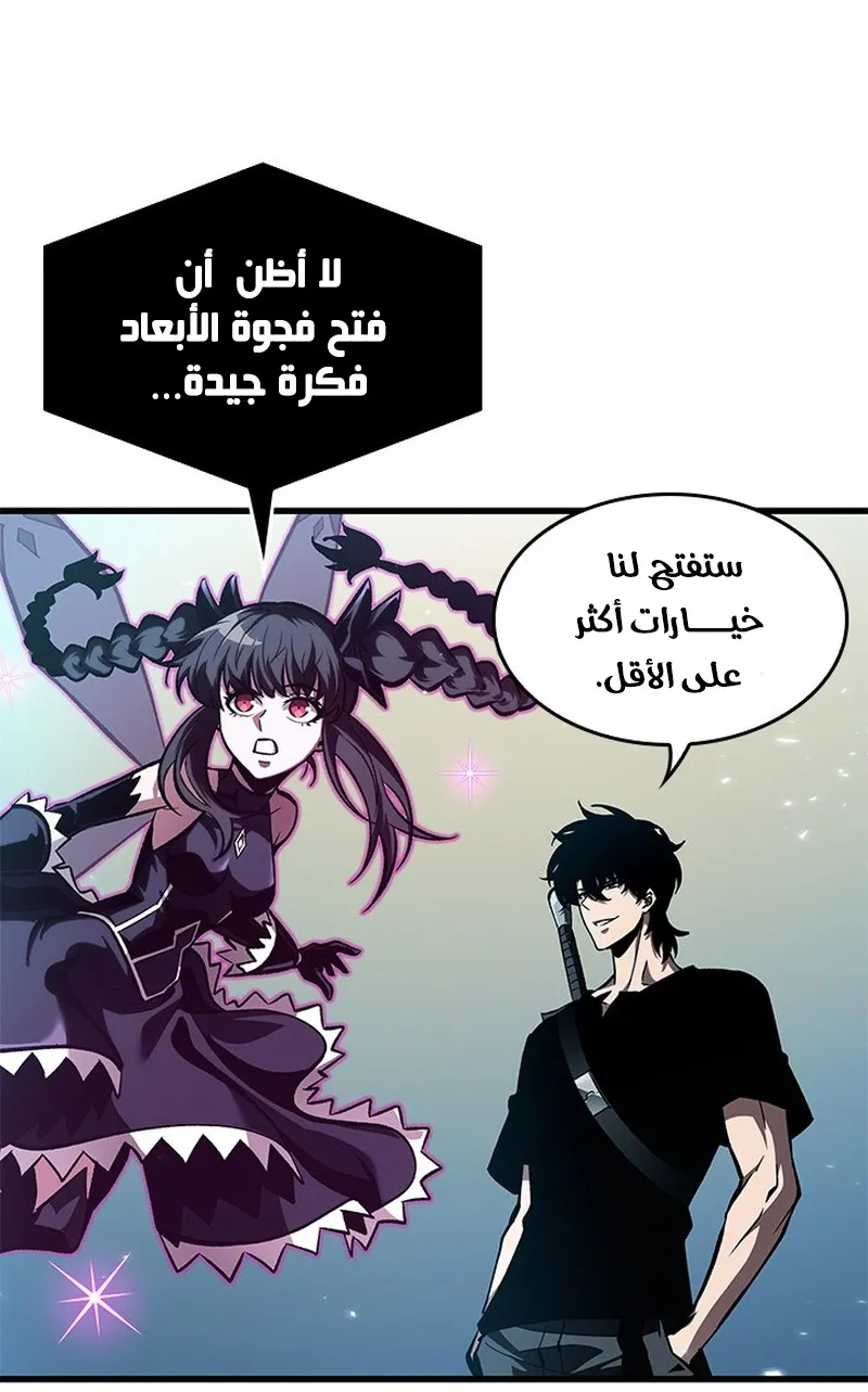 الصفحة 79 من 107