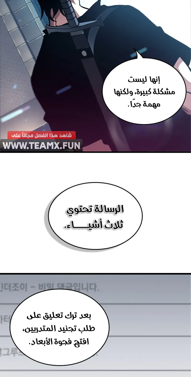 الصفحة 82 من 107