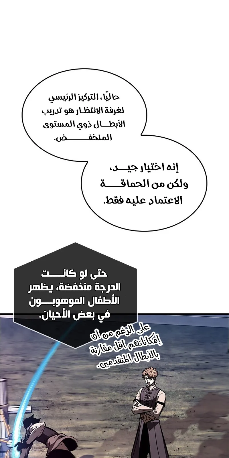 الصفحة 85 من 107
