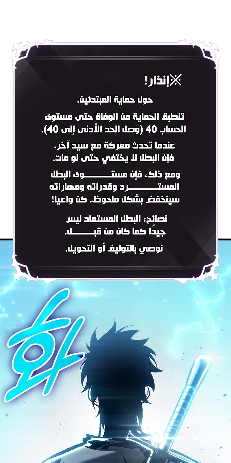الصفحة 91 من 107