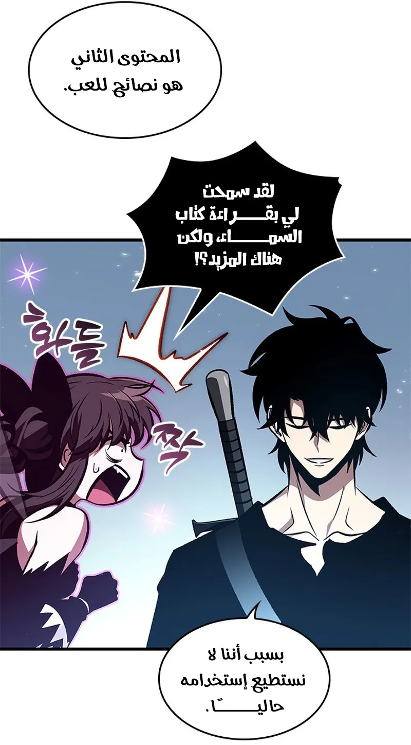 الصفحة 84 من 107