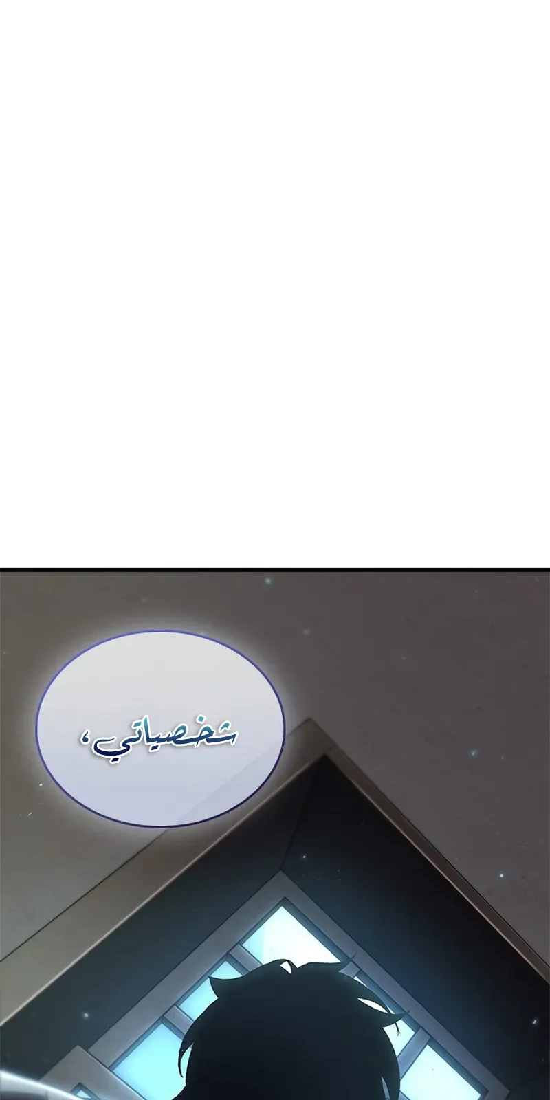 الصفحة 68 من 107