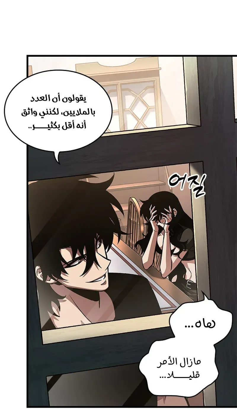 الصفحة 58 من 107