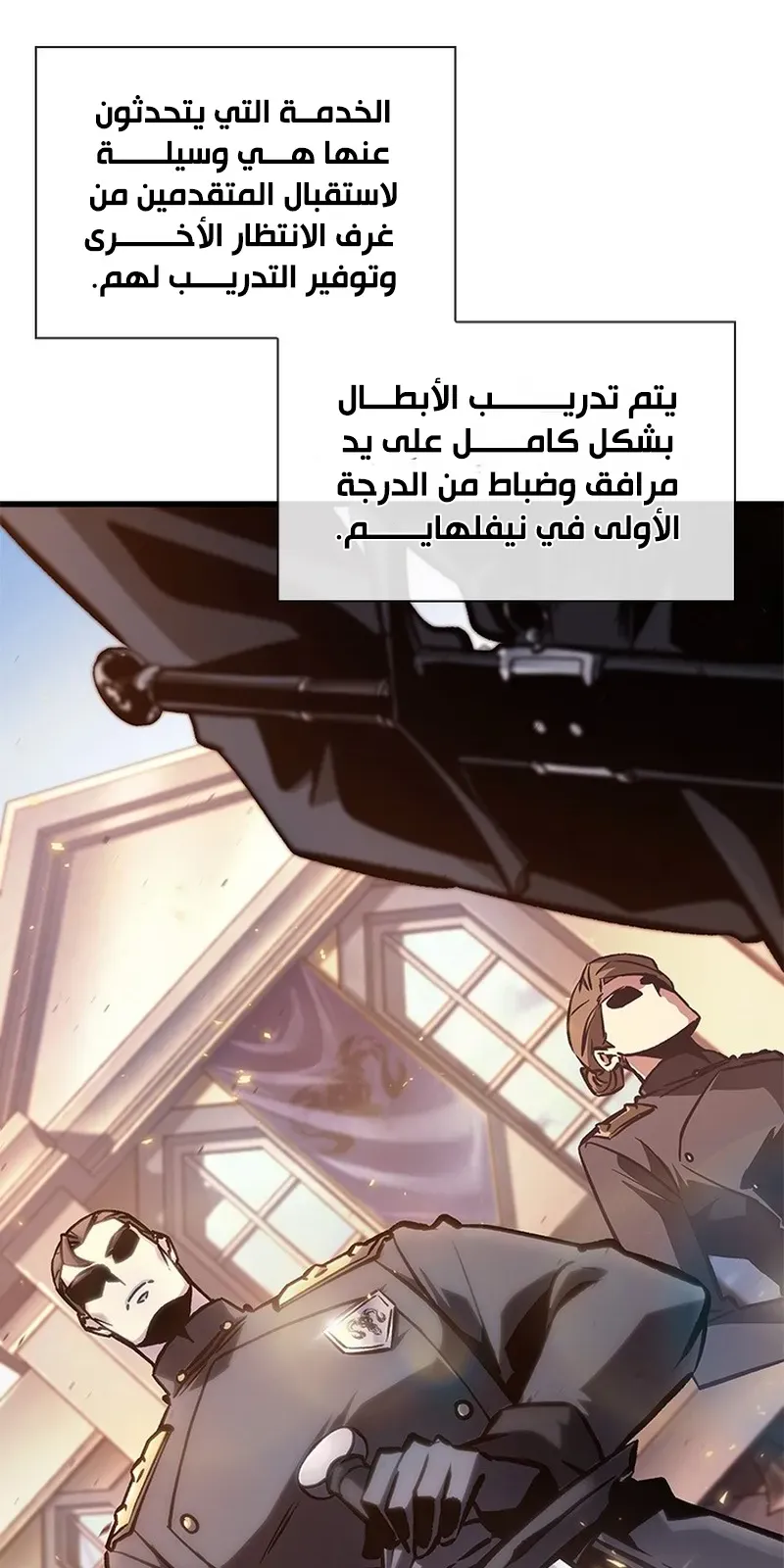 الصفحة 9 من 107
